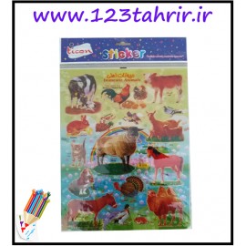 برچسب آموزشی / عمده/